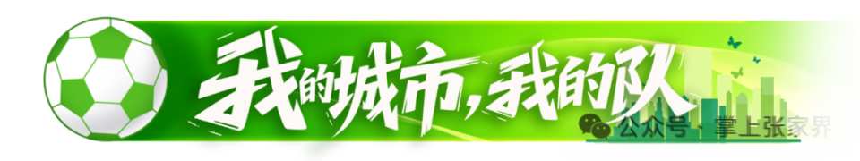 data