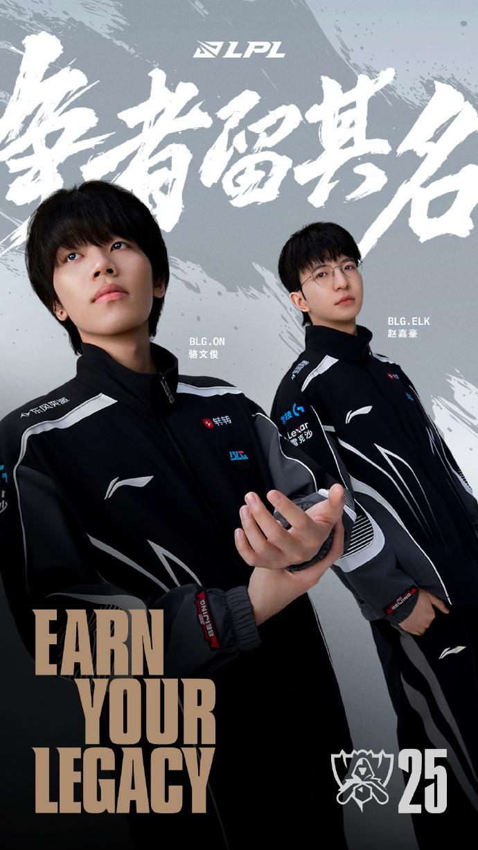 他们的故事, tenan