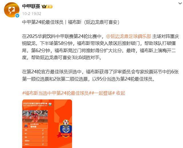 球打崩对手, 都是在下半, 等合同到期