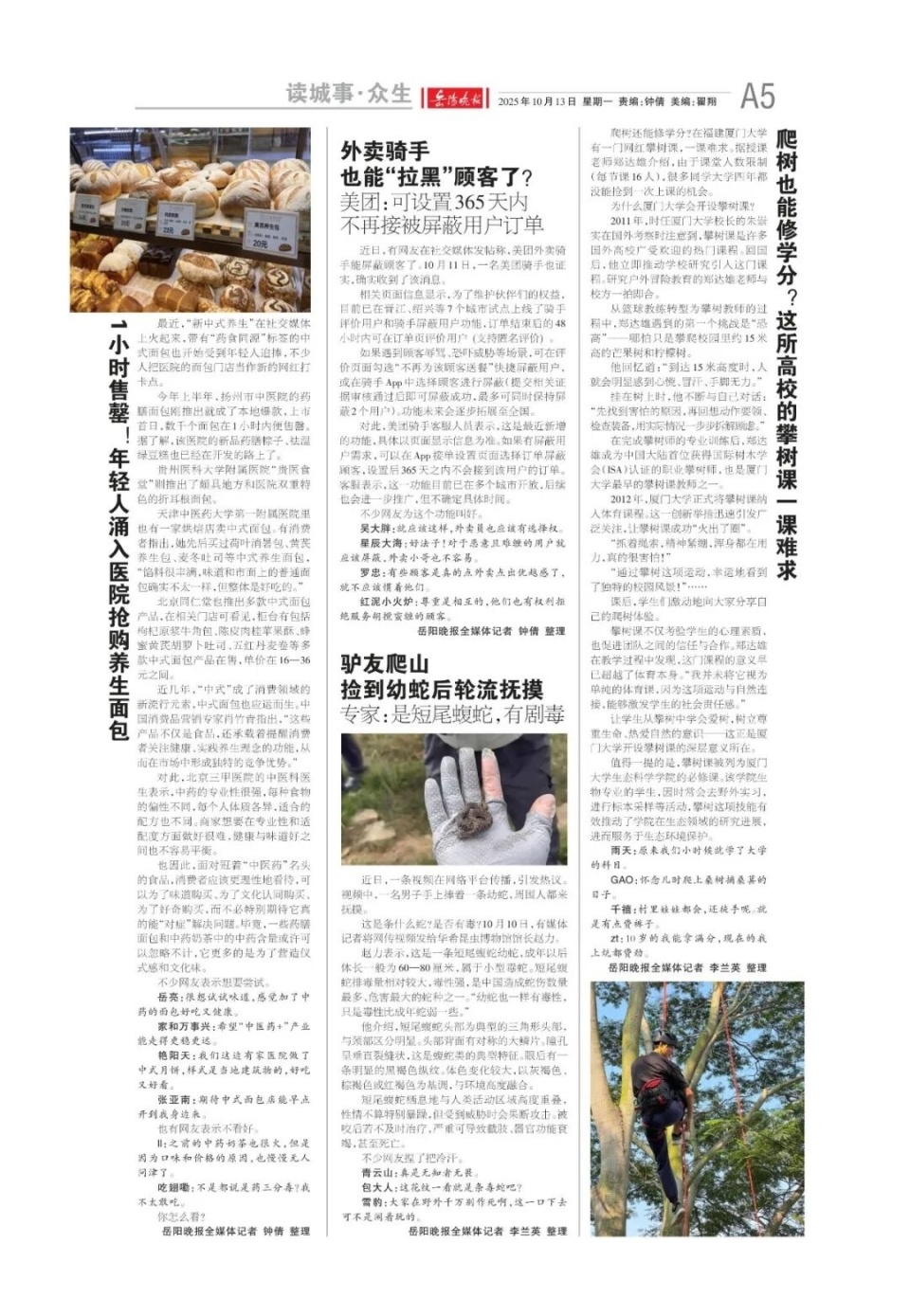 inews, com, UUizP inews, com, UUizP