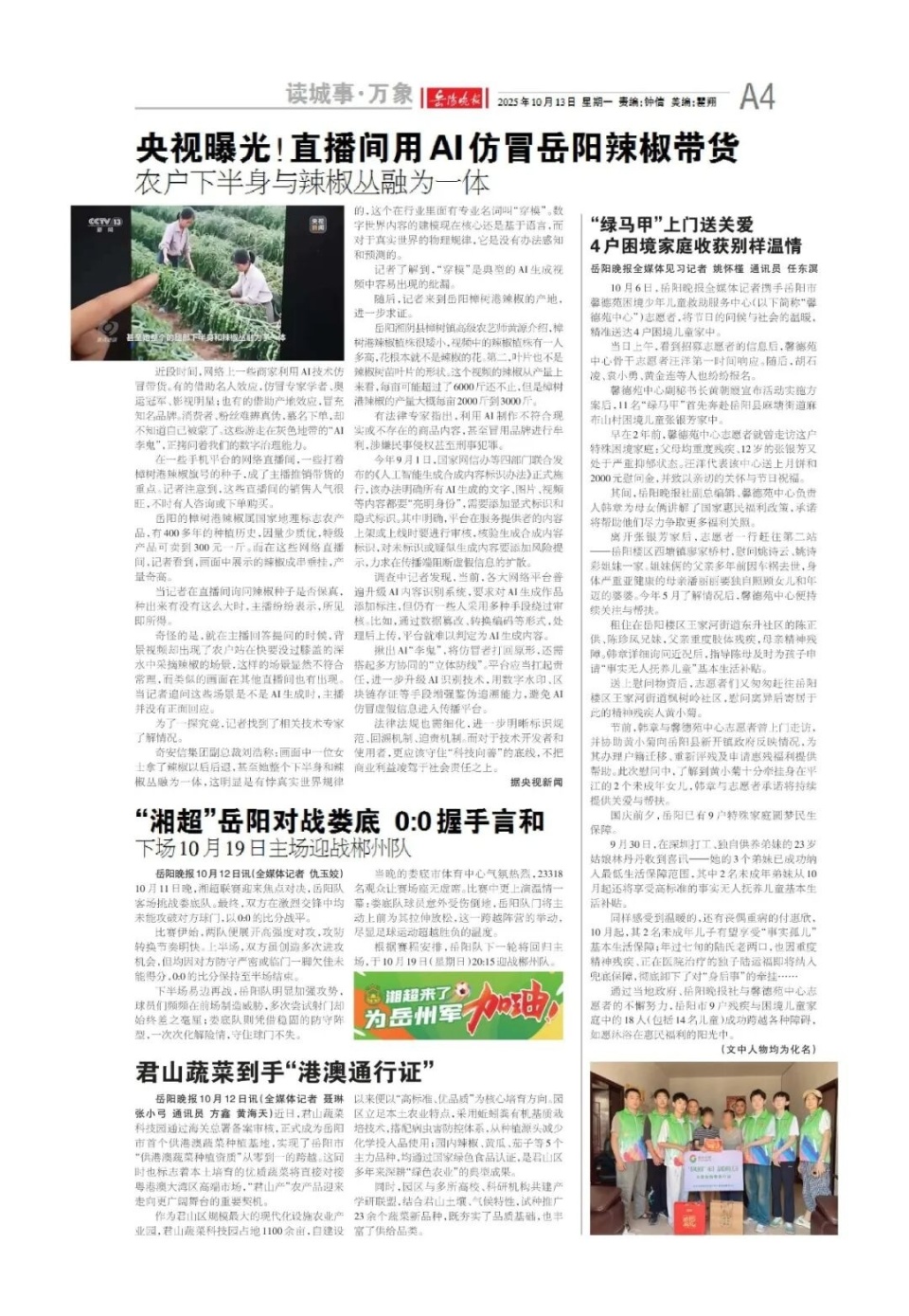 日晚, 此文版权归, 得联系 日晚, 此文版权归, 得联系